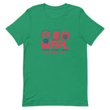 WFPL Food Water News Shirt (click for more colors!)